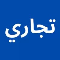 أراضي تجارية للبيع في مناطق اخرى مديرية الزهرة الحديدة