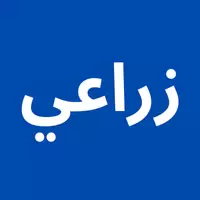أراضي زراعية للبيع في مناطق اخرى مديرية الزهرة الحديدة